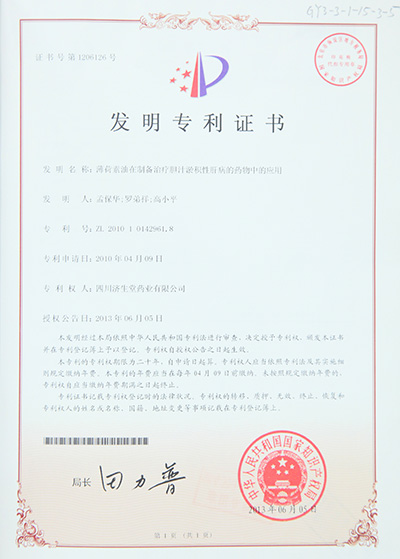 2121非凡·(中国游)体育官方网站