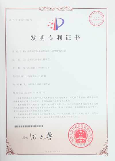 2121非凡·(中国游)体育官方网站