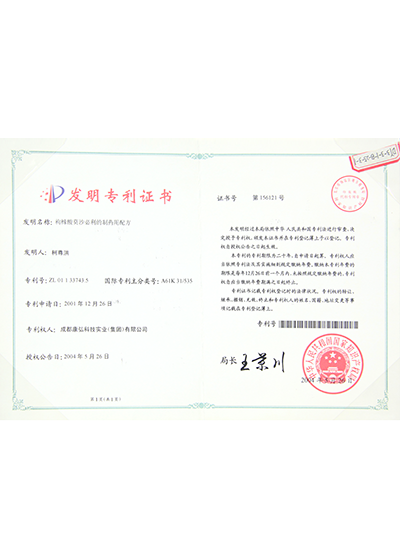 2121非凡·(中国游)体育官方网站