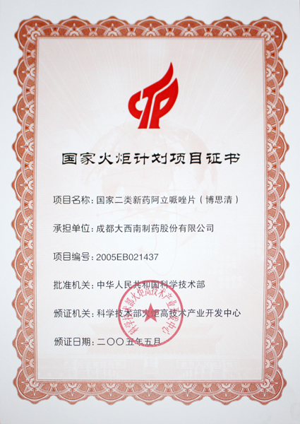 2121非凡·(中国游)体育官方网站