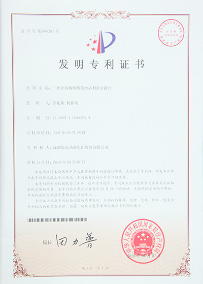 2121非凡·(中国游)体育官方网站