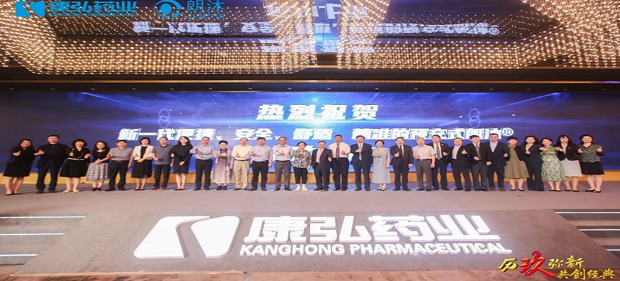 6月11日，“历玖弥新，共创经典”朗沐上市九周年暨预充式朗沐（PFS）上市庆典在上海进行。